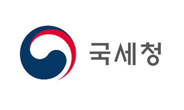 국세청