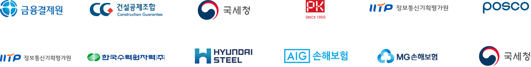 고객사 이미지