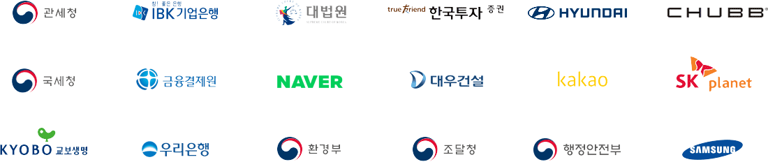 고객사 이미지